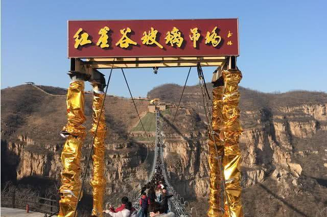 名扬游乐分享|平山红崖谷玻璃吊桥，世界第一长悬空玻璃吊桥